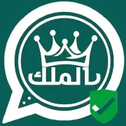 واتساب الملك الأخضر