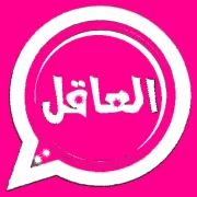 واتساب الوردي