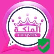 واتساب الملكة