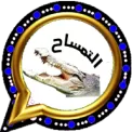 واتساب التمساح V40