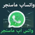 واتساب الوضع الليلي WhatsApp Dark Mode