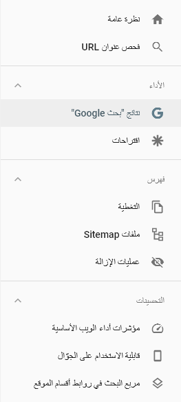 تحسين نسبة الـ CTR للصفحات الرئيسية الأولى لديك